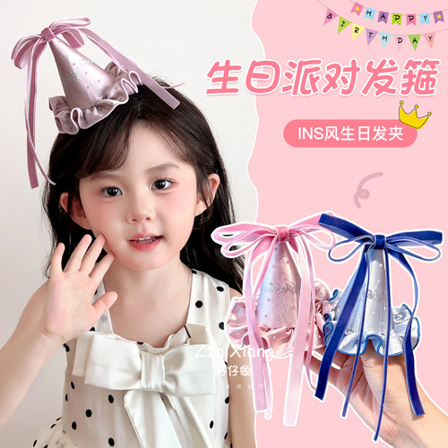女童生日帽蕾丝蝴蝶结发夹