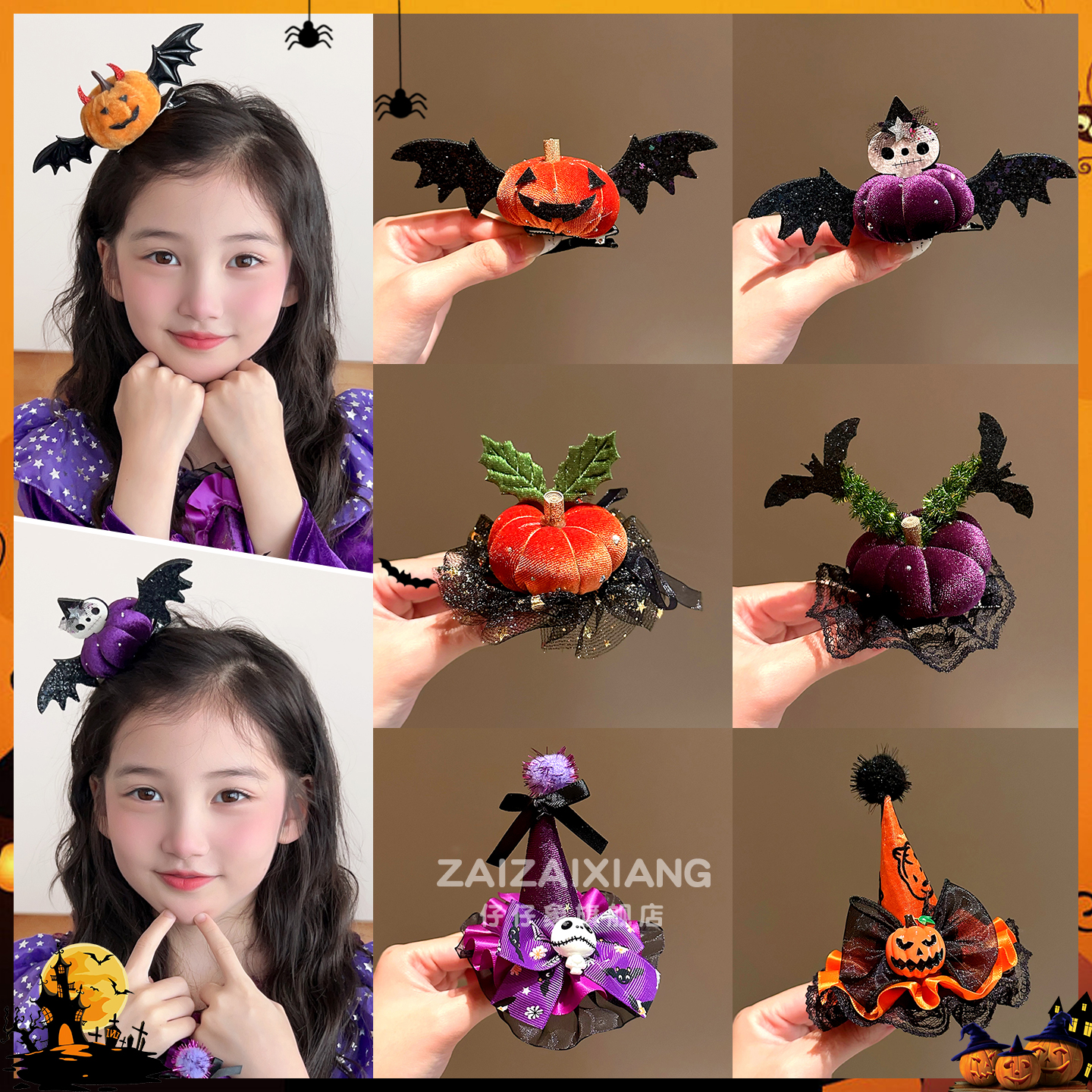 万圣节儿童女巫飘带帽子发夹