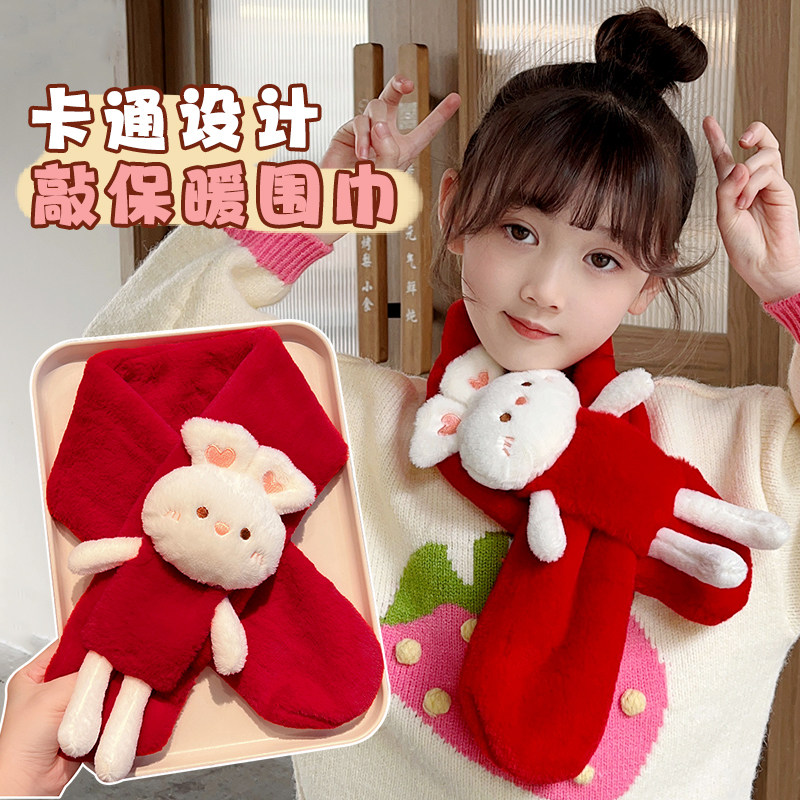 新款儿童围巾过年男女童秋冬新年围脖小可爱宝宝防风保暖红色脖套,童装/婴儿装/亲子装,围巾,淘宝优惠券,粉丝福利购,淘宝优惠卷