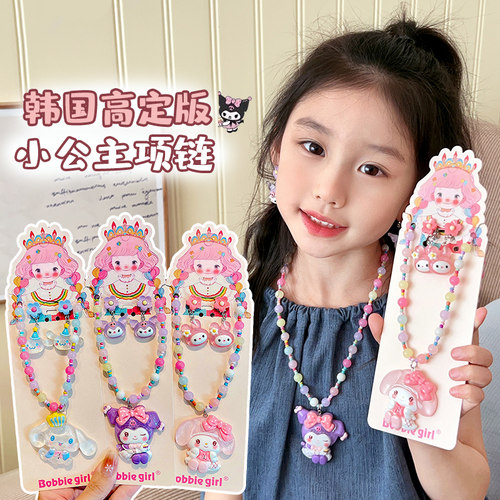 儿童项链女童饰品耳夹小女孩