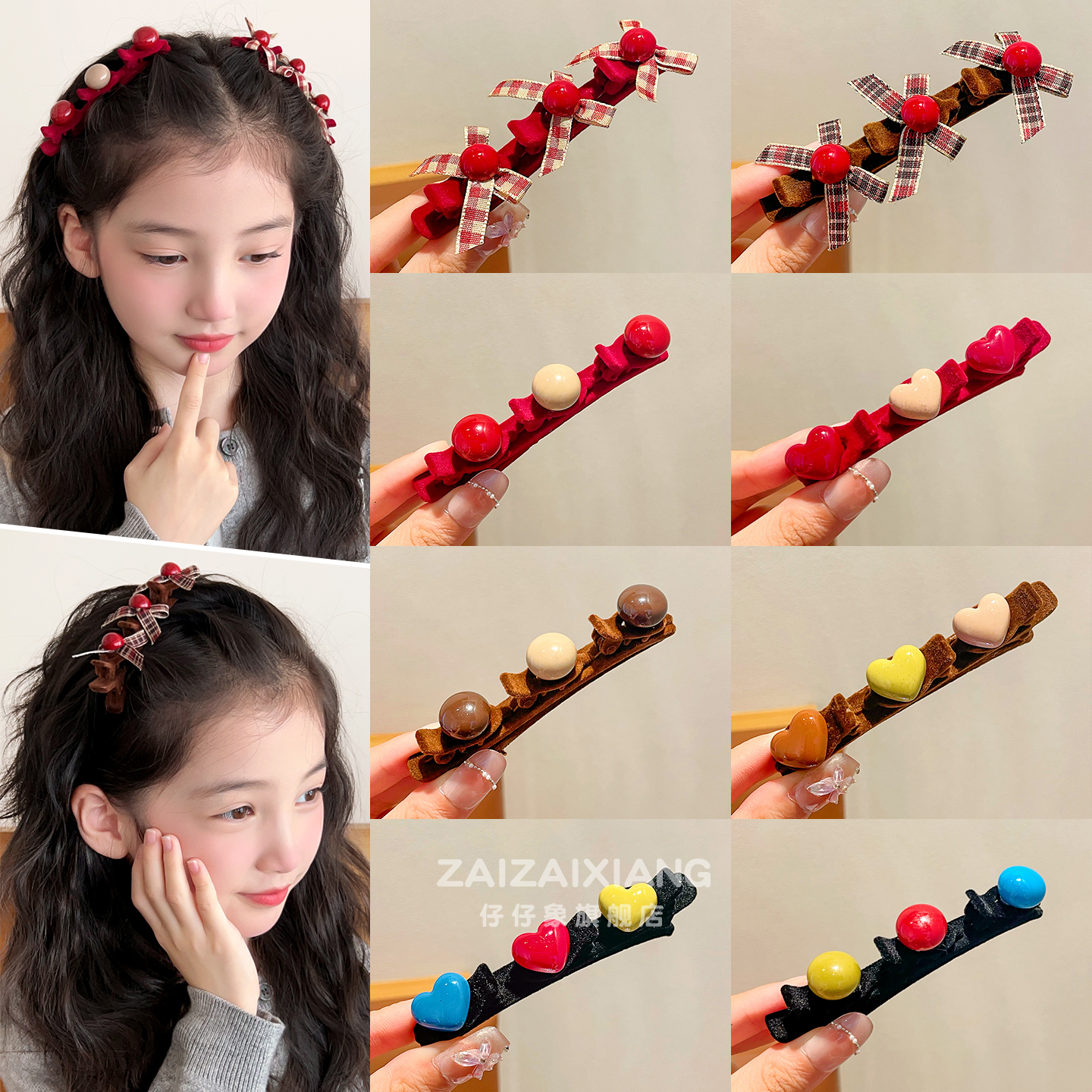 儿童编发发夹女童前额刘海夹