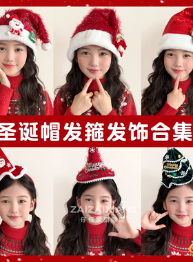 圣诞节可爱发饰新款儿童圣诞树发箍女氛围感发卡头饰拍照道具饰品