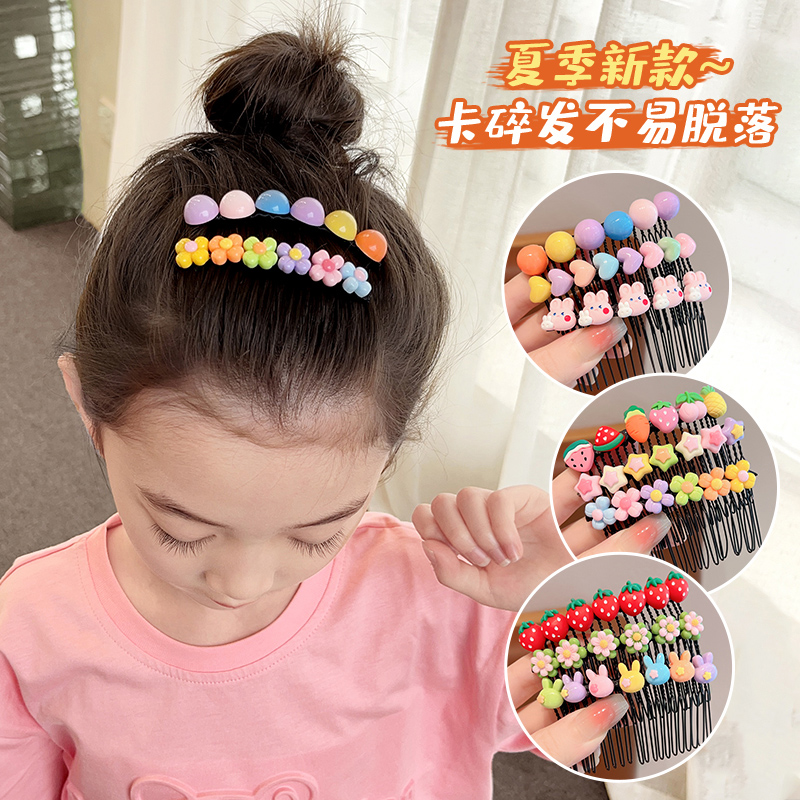 仔仔象夏季女童碎发整理神器插梳