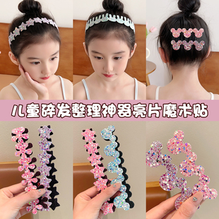 儿童发帖星星碎发前额刘海贴女童魔术贴发带女孩防滑刘海神器头饰