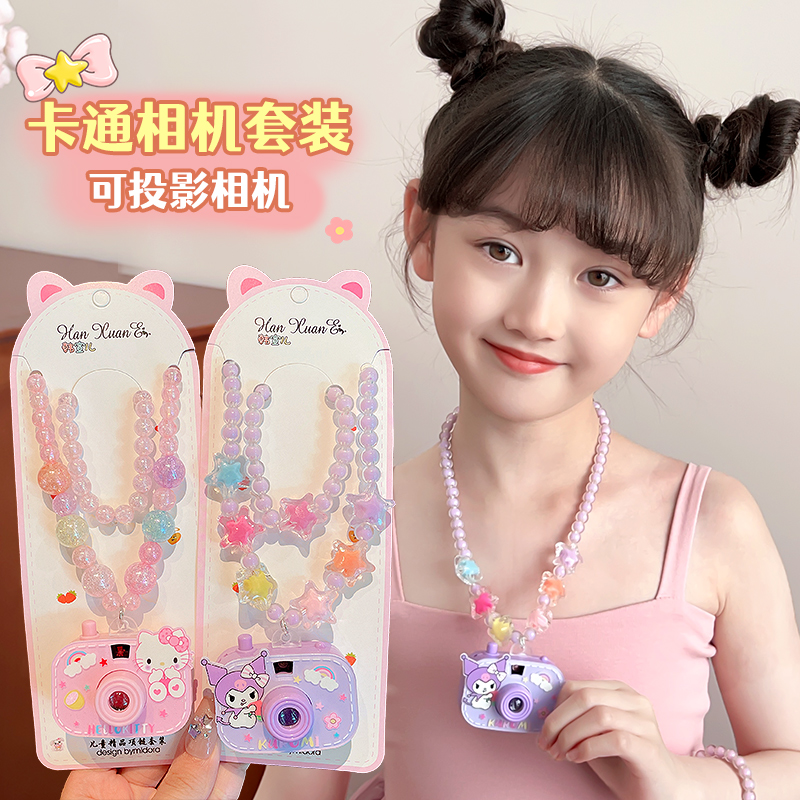 仔仔象儿童投影相机项链手链