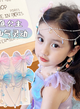美人鱼发夹儿童小孩公主头饰蝴蝶结新款高额头链女童卡子宝发饰品