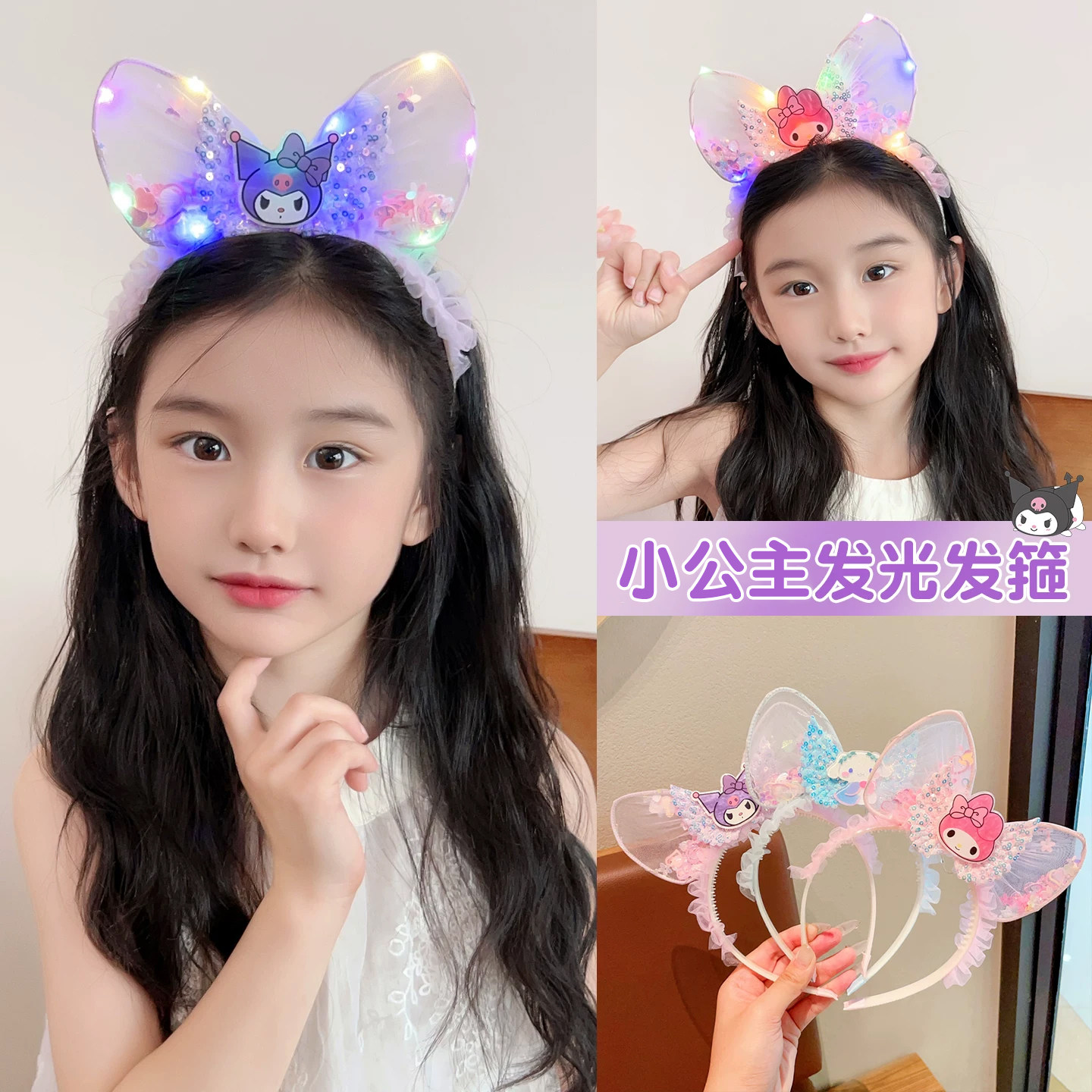 新款儿童发光发箍女童艾莎公主头饰小女孩超仙发饰宝宝头箍防滑