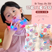 儿童发光戒指女童精致玩具新款 宝宝可爱卡通指环首饰玩具礼物饰品