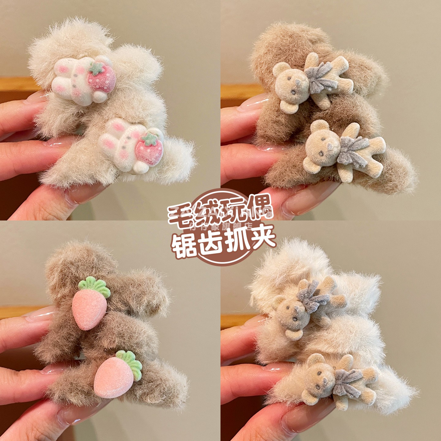 儿童毛绒抓夹秋冬新款女童发卡