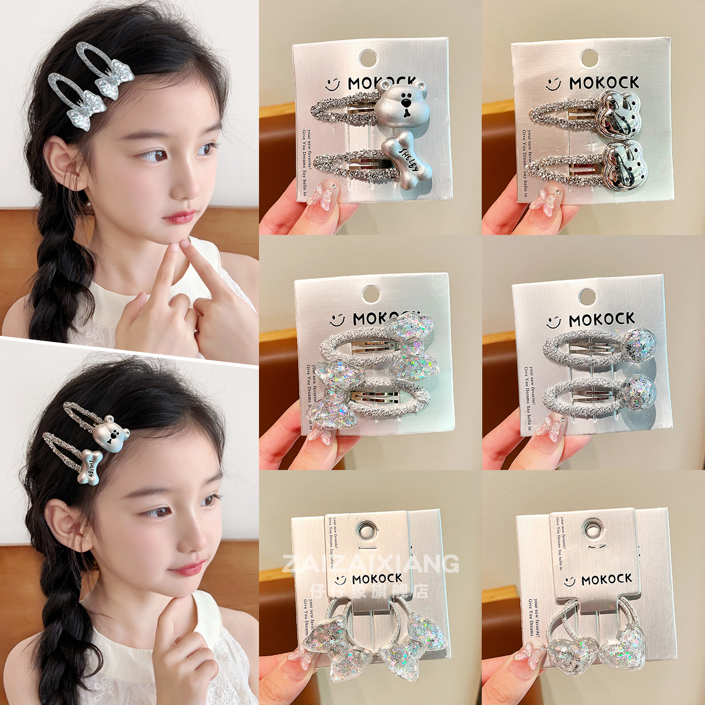 小熊银色系bb夹头饰儿童发夹小女孩侧边刘海夹子发卡女童发饰新款