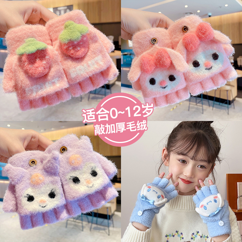 仔仔象儿童手套宝宝半指兔子指套