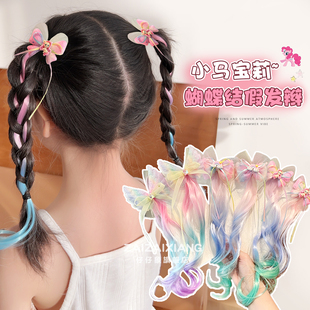 儿童渐变假发辫子挑染公主可爱卡通头饰2025新款女童彩色编发发夹