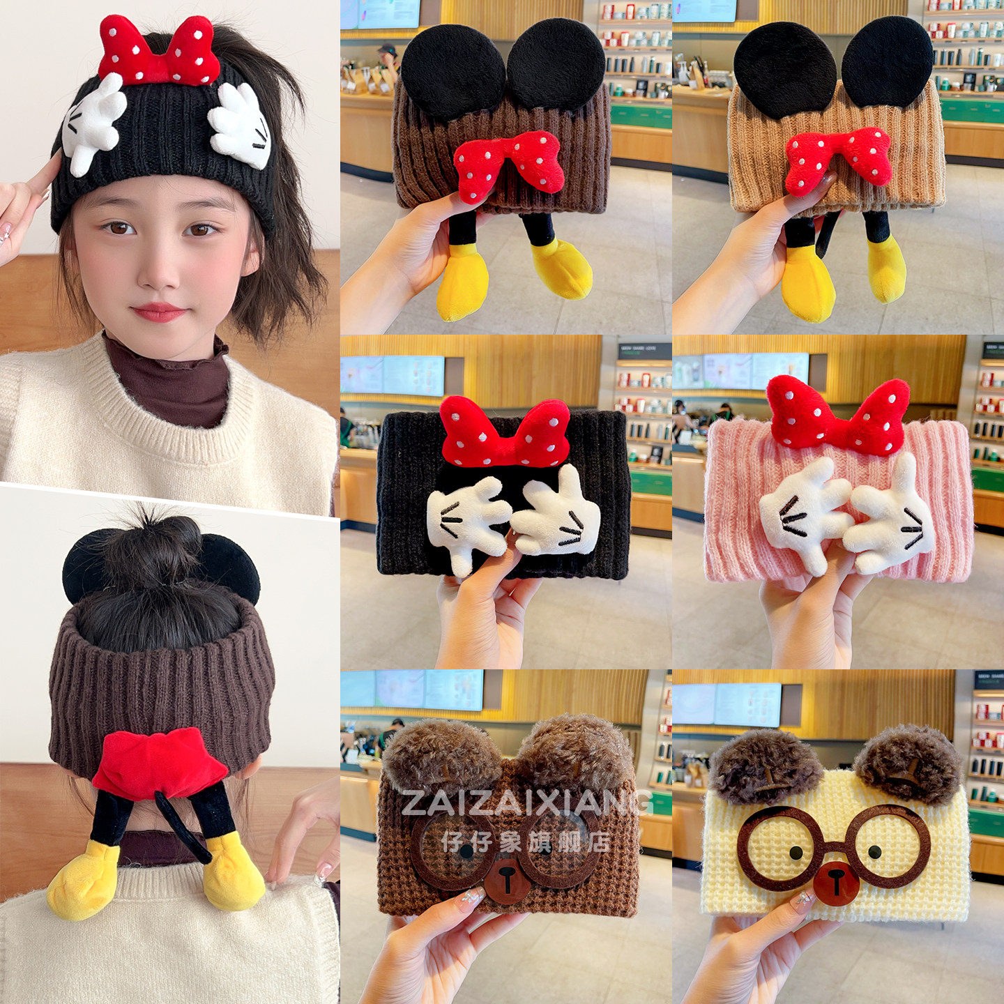 儿童帽子秋冬保暖毛线护耳帽