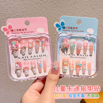 儿童卡通指甲贴宝宝美甲贴玩具