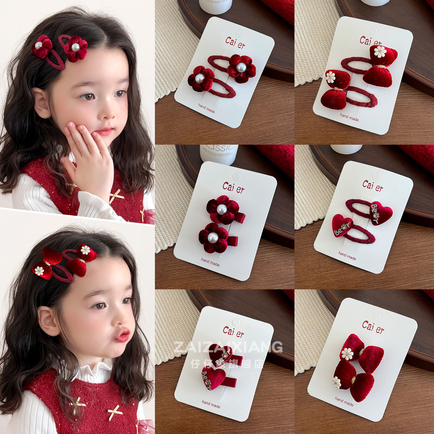 儿童新年红色花朵发夹女童侧边刘海碎发夹子宝宝过年拜年喜庆头饰,童装/婴儿装/亲子装,发饰,淘宝优惠券,粉丝福利购,淘宝优惠卷