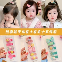 Сладкие 15 кусочков