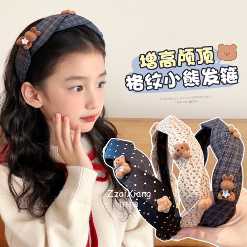 秋冬女童小熊防滑不勒发箍