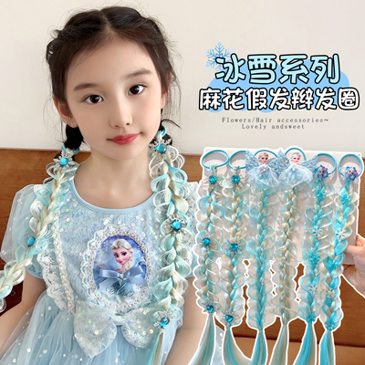 冰雪奇缘儿童假发辫子艾莎公主发