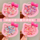 儿童戒指宝宝小女孩首饰盒手饰女童幼儿礼物塑料指环可爱卡通宝石