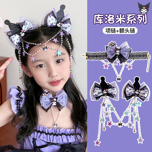 儿童发夹库洛米套装小女孩皮筋