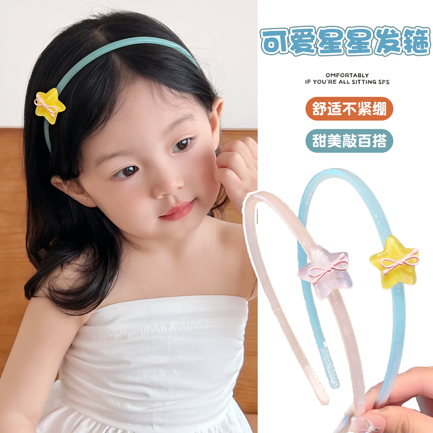 儿童发箍女童头饰新款韩版果冻可爱带齿防滑细发箍碎发刘海多巴胺