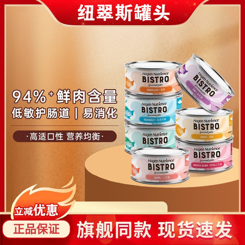 纽翠斯罐头nutrience无谷高蛋白私厨罐头猫主食罐 7罐组合