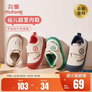 幼儿园室内鞋 牧童儿童帆布鞋 软底轻便女童鞋 男童透气板鞋 秋冬款