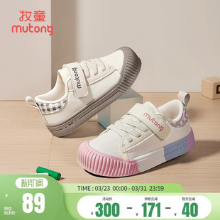 女宝宝板鞋 春秋男童轻便透气儿童室内鞋 子 幼儿园学步鞋 牧童童鞋