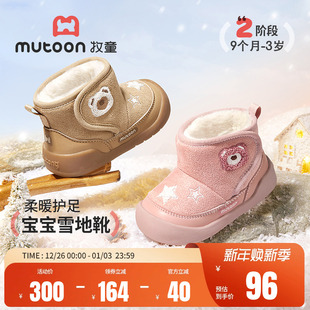 轻便加绒保暖女童靴子 男童小熊大棉鞋 牧童宝宝雪地靴2025冬季 新款