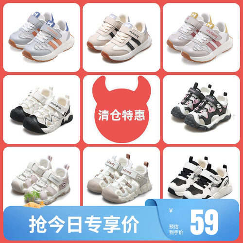 牧童儿童透气轻便运动鞋