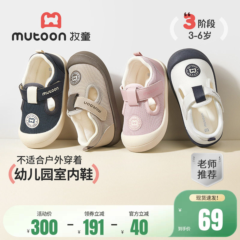 牧童宝宝学步鞋春秋软底防踢男童透气女童幼儿园室内帆布鞋子板鞋