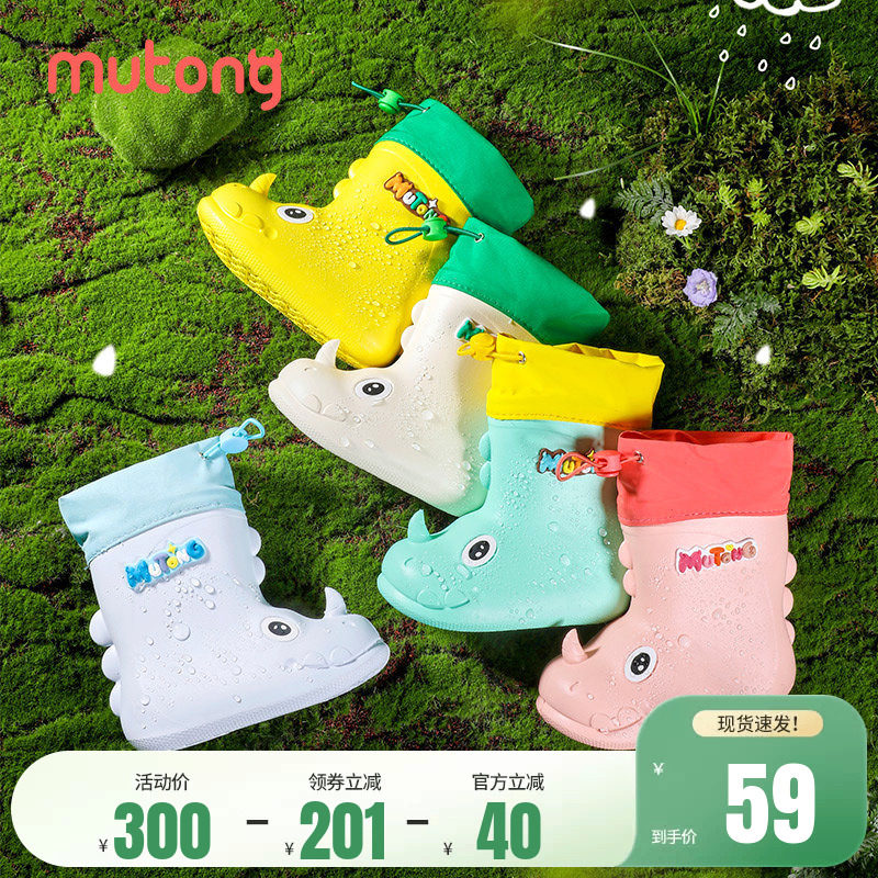 牧童儿童雨鞋女款男童宝宝防水鞋上学专用学生雨靴轻便卡通靴子