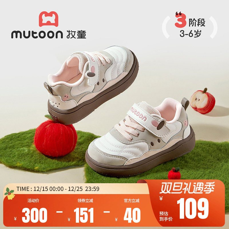 牧童软底皮面宝宝板鞋