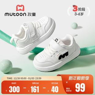 男童轻便校园小白鞋 牧童儿童百搭板鞋 女童低帮休闲鞋 新款 2025秋季