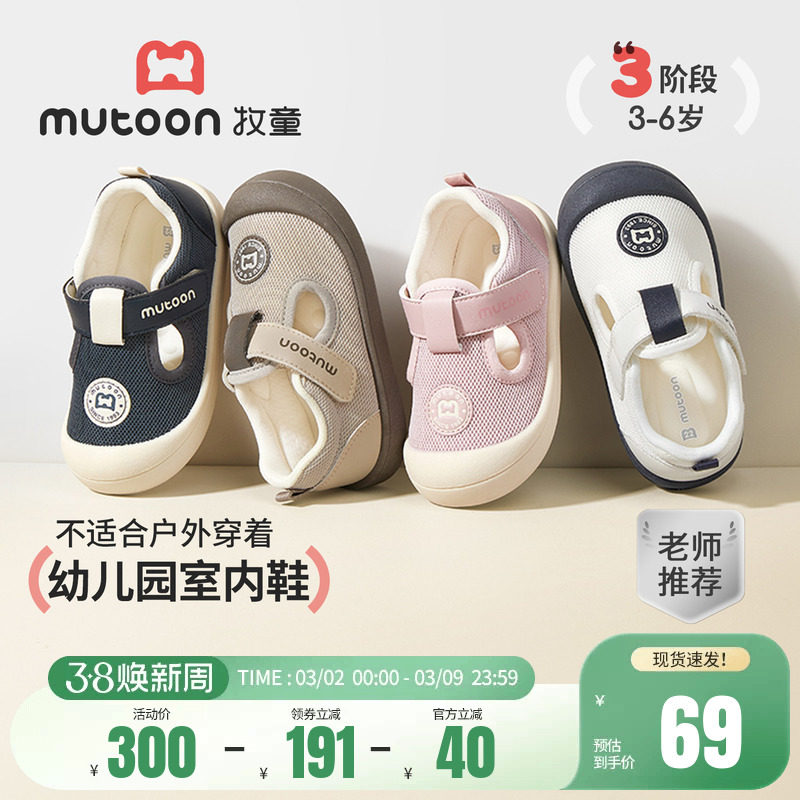 牧童宝宝学步鞋春秋软底防踢男童透气女童幼儿园室内帆布鞋子板鞋