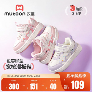 皮面低帮软底休闲鞋 牧童儿童板鞋 甜美小女孩加绒棉鞋 新款 2025冬季