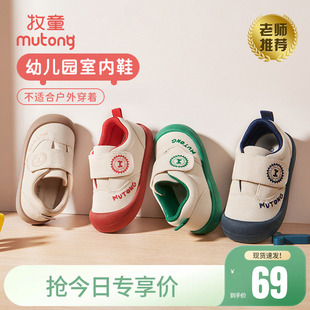 牧童儿童帆布鞋春秋男童透气宝宝板鞋软底轻便女童鞋幼儿园室内鞋