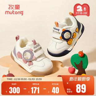 软底面包鞋 牧童宝宝步前鞋 男女童可爱加绒保暖机能鞋 新款 2025冬季