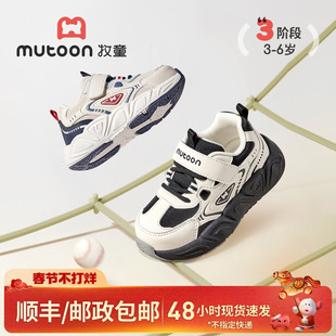 牧童儿童运动鞋春秋轻便皮面机甲风男童休闲鞋减震小女孩跑步鞋子