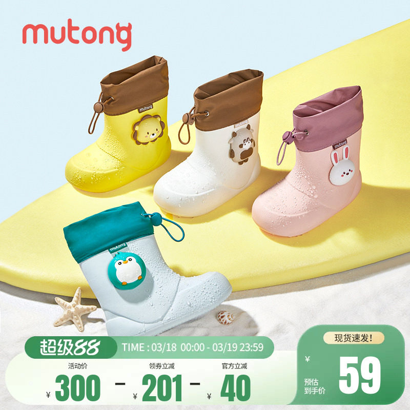 牧童儿童雨鞋男童新款宝宝短筒雨靴轻便儿童水鞋女童卡通防水靴子