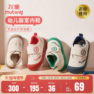 牧童儿童帆布鞋春秋男童透气宝宝板鞋软底轻便女童鞋幼儿园室内鞋