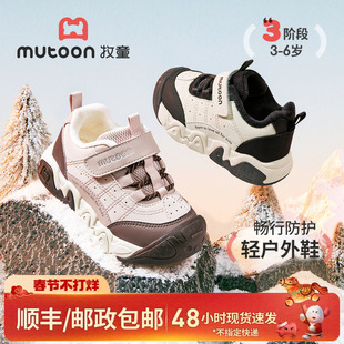 牧童儿童运动鞋2025冬季新款轻便男童户外鞋女童减震加绒跑步鞋子