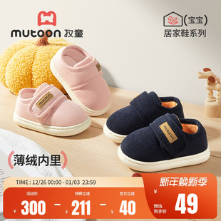 冬季 小女孩包跟面包鞋 新款 男童怀旧款 加绒保暖棉拖鞋 牧童宝宝拖鞋