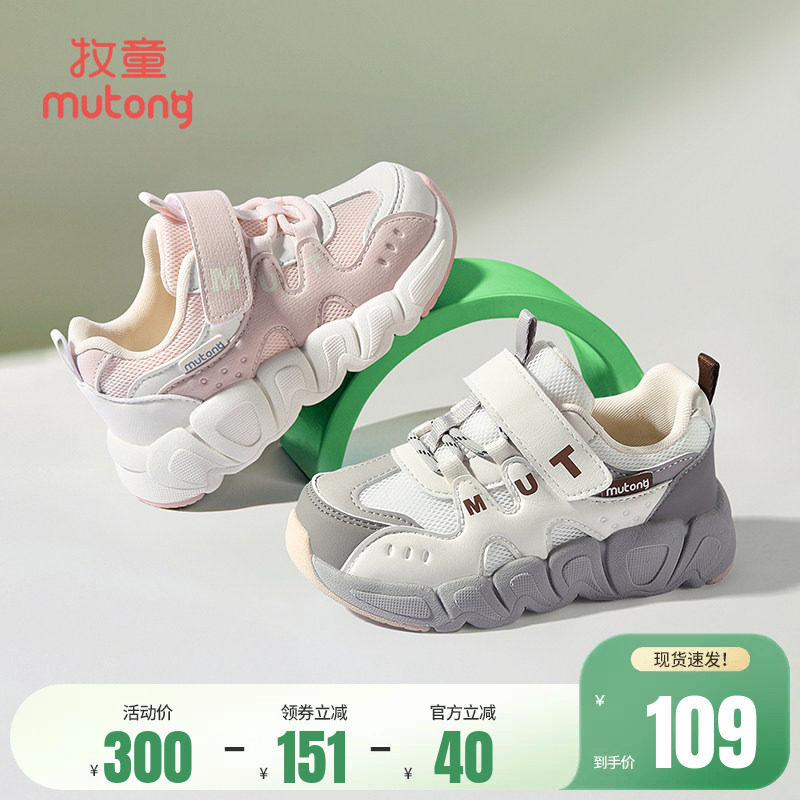 牧童儿童鞋春秋男童机能鞋舒适软底皮面黑色女童鞋轻便减震运动鞋