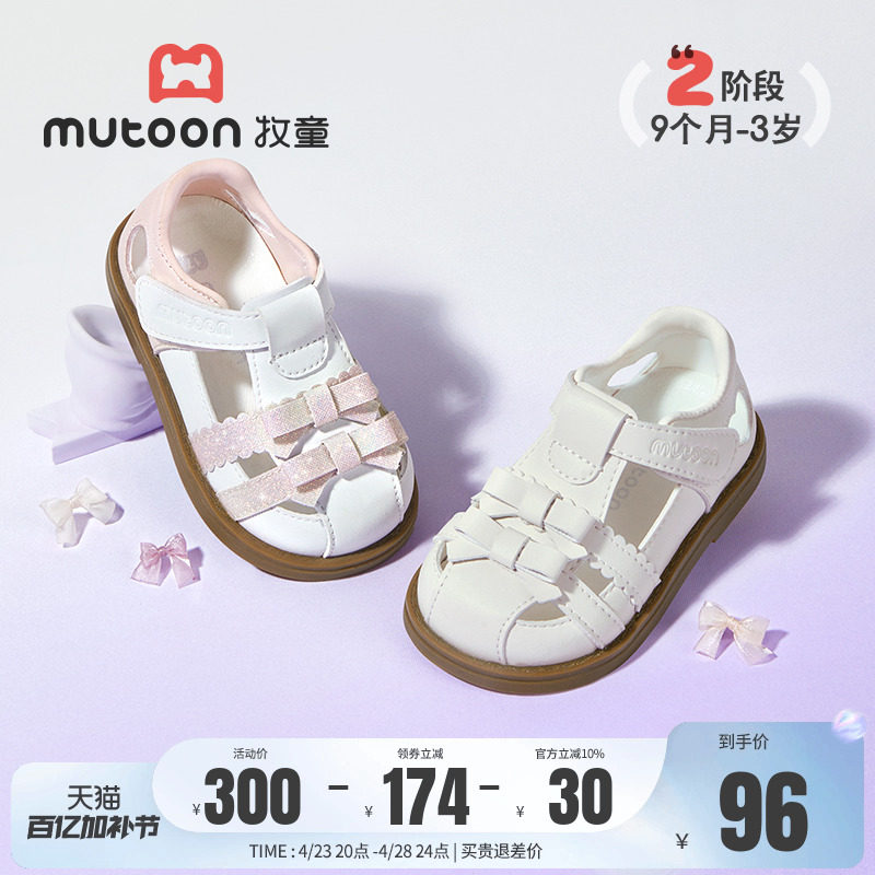 牧童步前鞋宝宝鞋2025夏季新款蝴蝶结软底轻便透气小女孩公主凉鞋