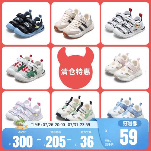 牧童儿童透气轻便运动鞋
