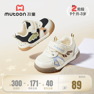 女童卡通軟底機能鞋 牧童寶寶學(xué)步鞋 新款 男童輕便嬰兒鞋 2025秋季 子