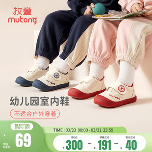 幼儿园室内鞋 牧童儿童板鞋 轻便女童鞋 男童透气软底休闲鞋 子 春秋款