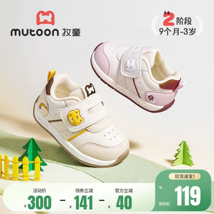 牧童学步鞋春秋原创卡通男童鞋子软底女宝宝婴儿鞋皮面小阿甘鞋