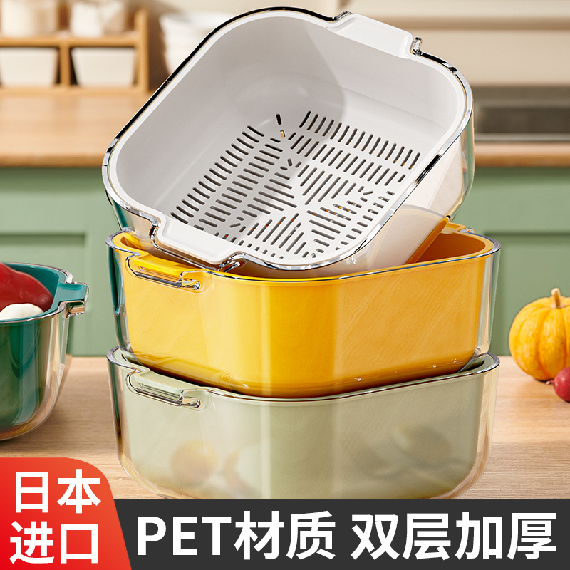 日本双层洗菜盆沥水篮多功能厨房家用新款水果盘客厅淘洗菜篮子